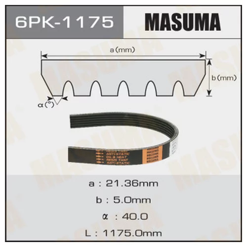    MASUMA 6PK-1175 6PK-1175