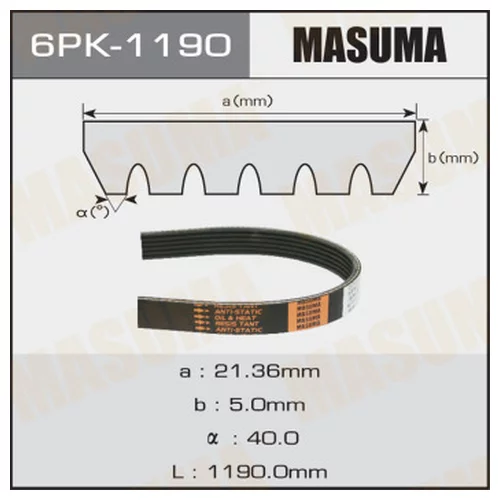    MASUMA 6PK-1190 6PK-1190
