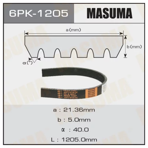   MASUMA 6PK-1205 6PK1205