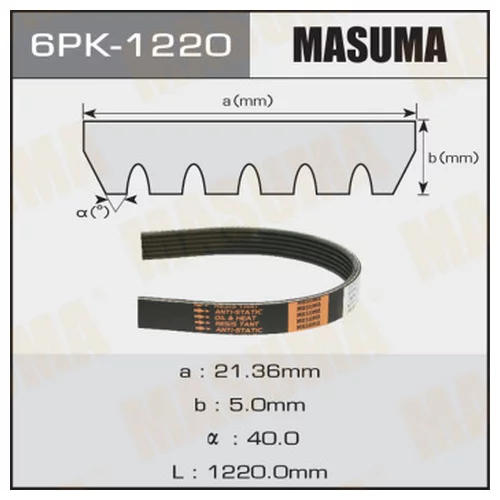   MASUMA 6PK-1220 6PK1220