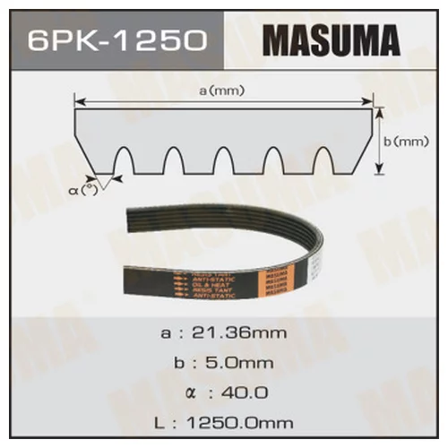   MASUMA 6PK1250