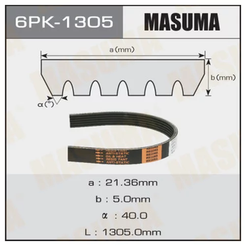    MASUMA 6PK-1305 6PK1305
