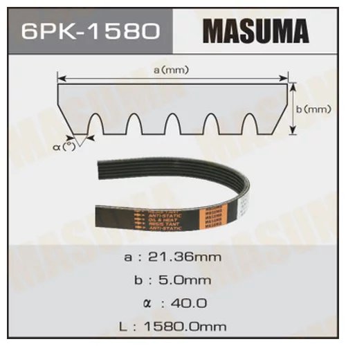    MASUMA 6PK-1580 6PK-1580