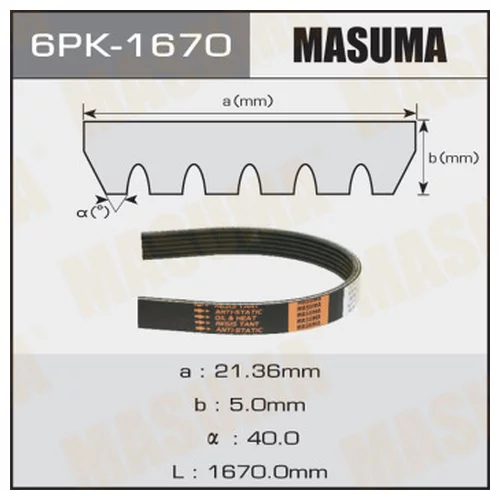    MASUMA 6PK-1670 6PK-1670