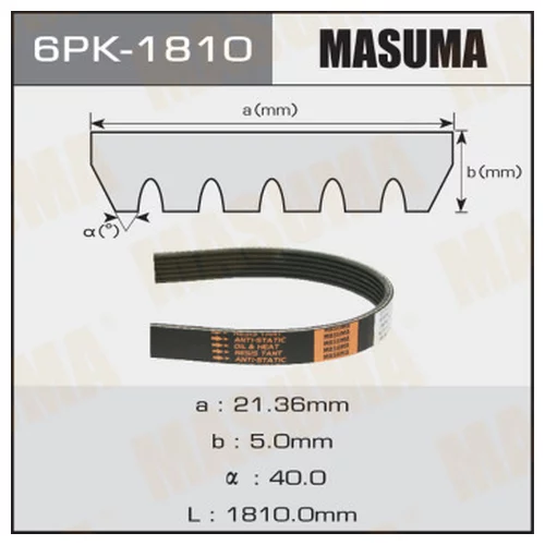    MASUMA 6PK-1810 6PK-1810