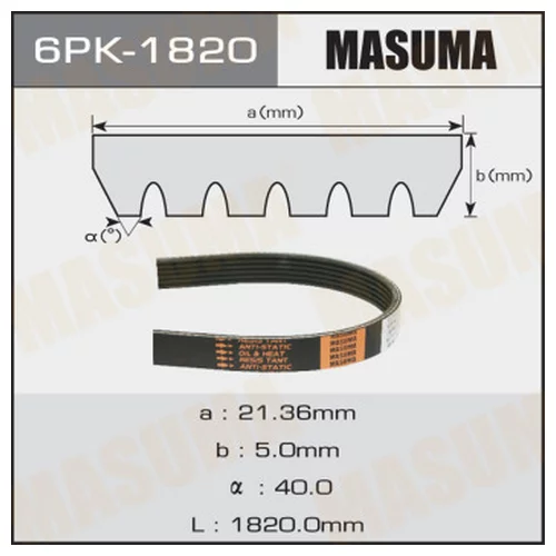   MASUMA 6PK-1820 6PK1820