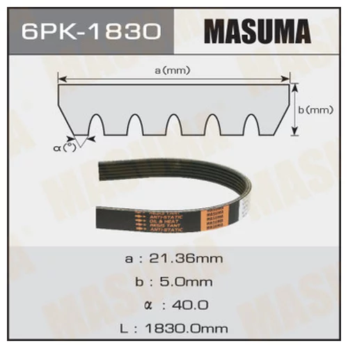   MASUMA 6PK-1830 6PK1830