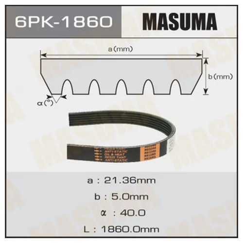    MASUMA 6PK-1860 6PK-1860