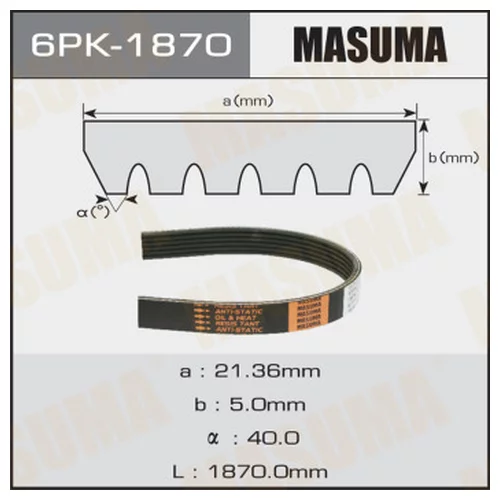    MASUMA 6PK-1870 6PK-1870