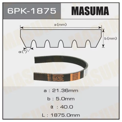    MASUMA 6PK-1875 6PK-1875
