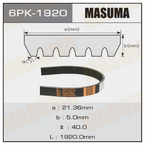    MASUMA 6PK-1920 6PK-1920