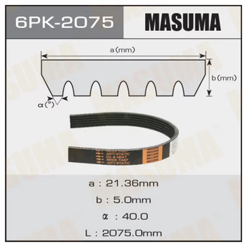   MASUMA  6PK2075