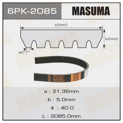    MASUMA 6PK-2085 6PK-2085