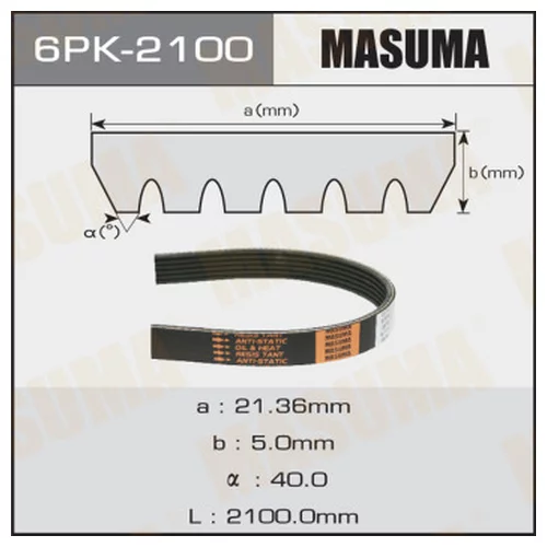    MASUMA 6PK-2100 6PK-2100