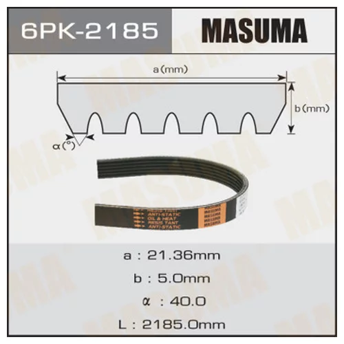   MASUMA 6PK2185