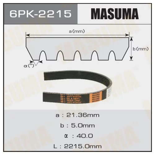    MASUMA 6PK-2215 6PK-2215