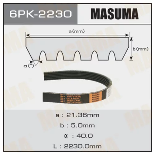   MASUMA 6PK-2230 6PK2230