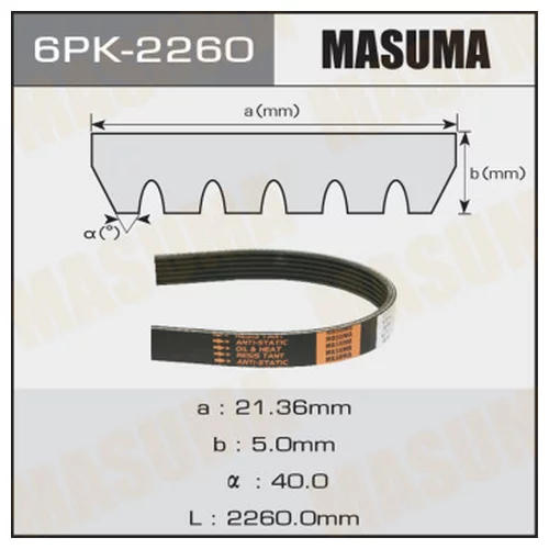    MASUMA 6PK-2260 6PK-2260