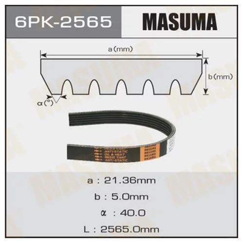    Masuma 6PK-2565 6PK-2565 MASUMA