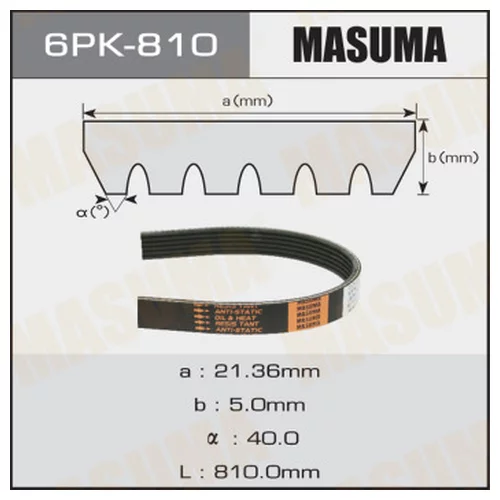   MASUMA 6PK- 810 6PK810