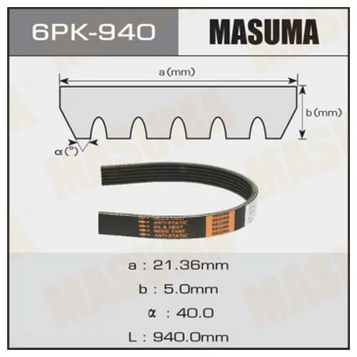    MASUMA 6PK- 940 6PK-940