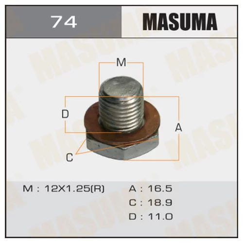   A/T MASUMA  NISSAN   CUBE.Z11 74