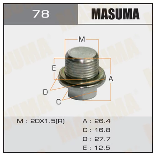   A/T MASUMA  SUBARU  FORESTER.SF5.SF9 78