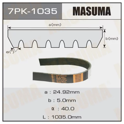   MASUMA 7PK1035