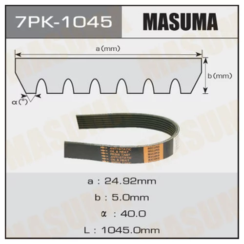   Masuma  7PK1045 MASUMA