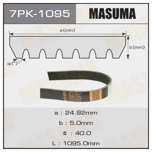   MASUMA 7PK-1095 7PK-1095