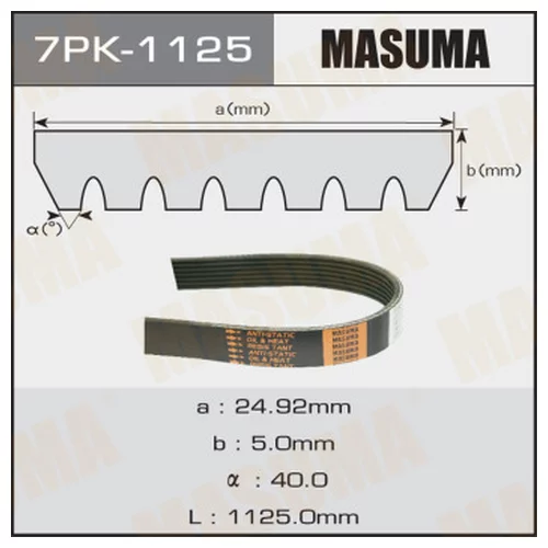   MASUMA 7PK-1125 7PK1125