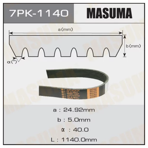    MASUMA 7PK-1140 7PK-1140