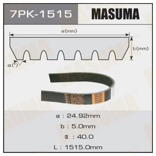   MASUMA 7PK-1515 7PK1515