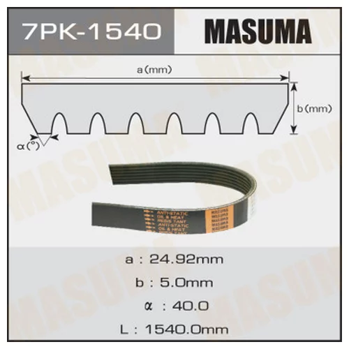   MASUMA 7PK1540
