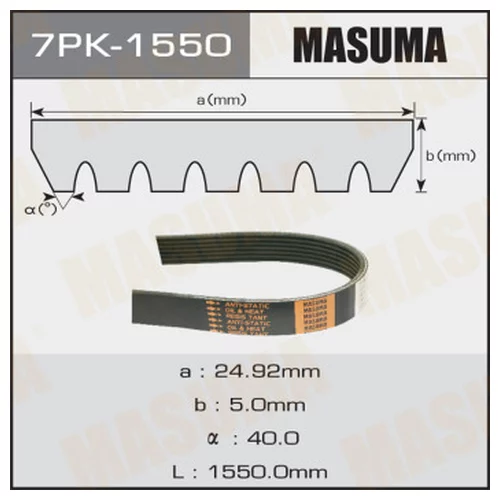    MASUMA 7PK-1550 7PK-1550