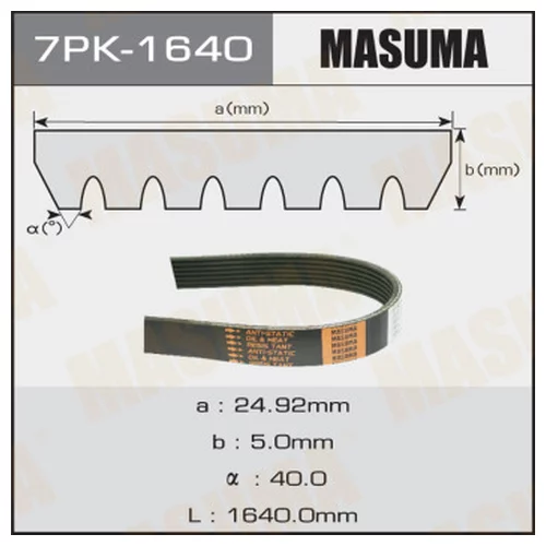    MASUMA 7PK-1640 7PK-1640