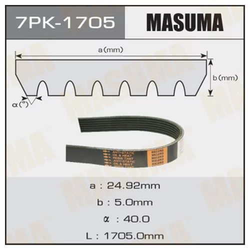   MASUMA 7PK-1705 7PK1705