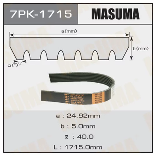   MASUMA 7PK-1715 7PK1715