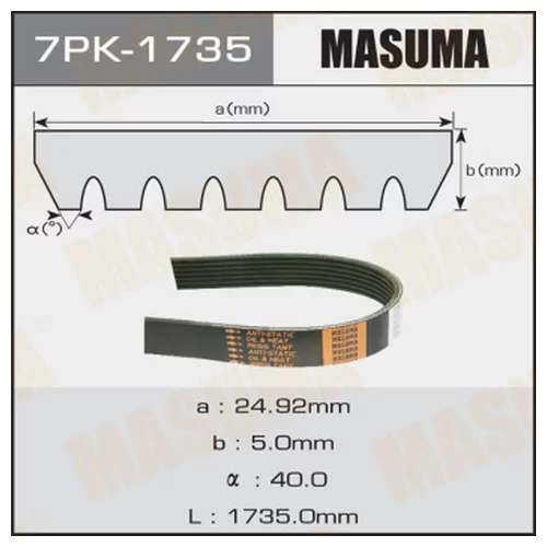    MASUMA 7PK-1735 7PK-1735