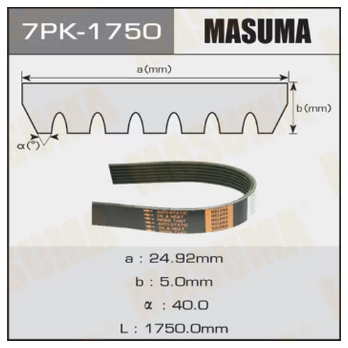   MASUMA 7PK-1750 7PK1750