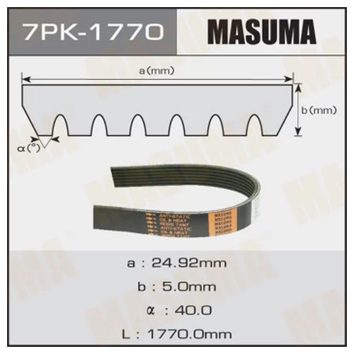    MASUMA 7PK-1770 7PK-1770