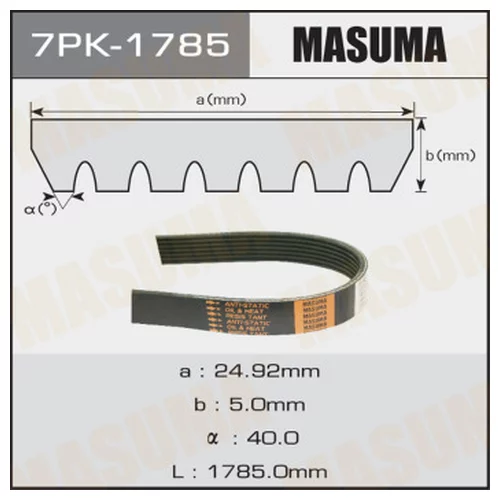    MASUMA 7PK-1785 7PK-1785