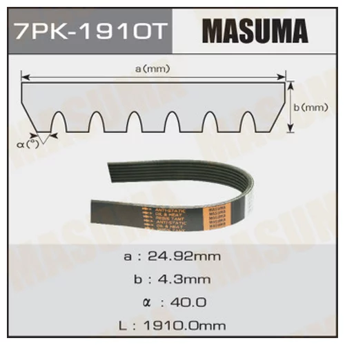   MASUMA 7PK-1910T 7PK1910T