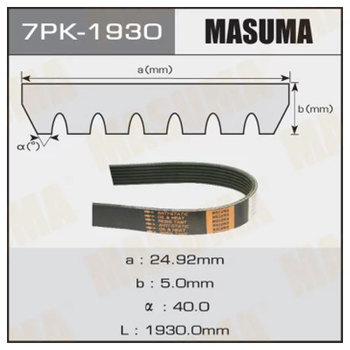    MASUMA 7PK-1930 7PK-1930
