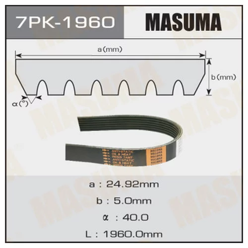   MASUMA 7PK-1960 7PK1960