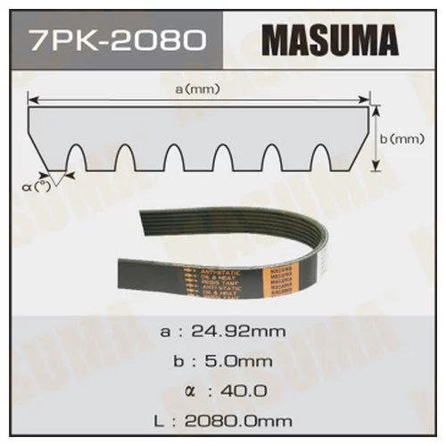   MASUMA 7PK-2080 7PK2080