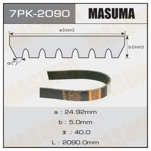   MASUMA 7PK-2090 7PK-2090