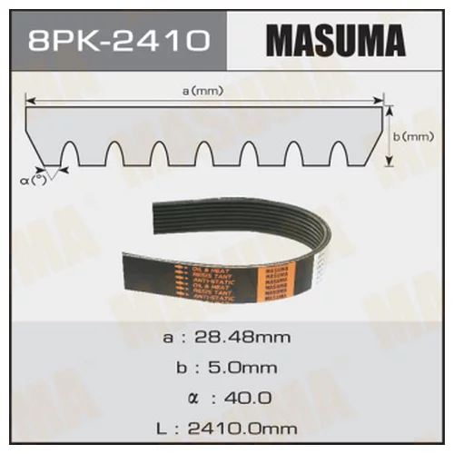    MASUMA 8PK-2410 8PK-2410