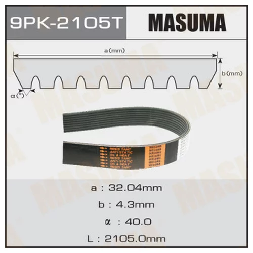   MASUMA 9PK-2105T 9PK2105T