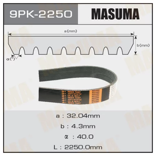   MASUMA 9PK2250